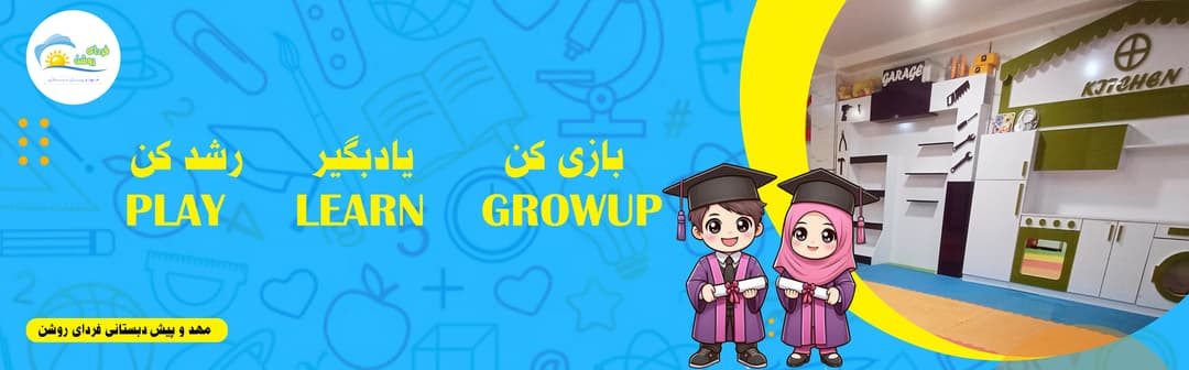 فرم ثبت نام 1403-1404