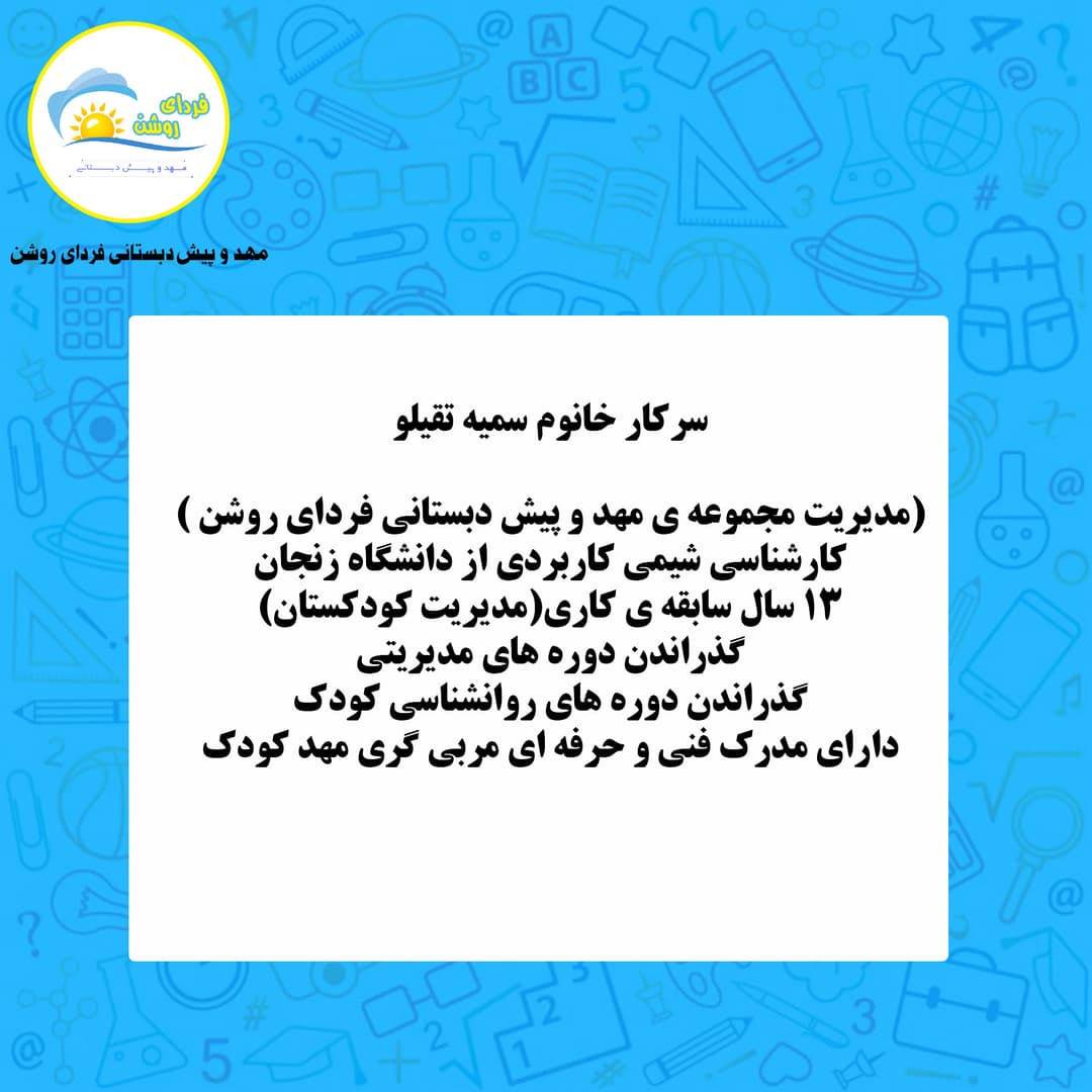 تصویر مقاله