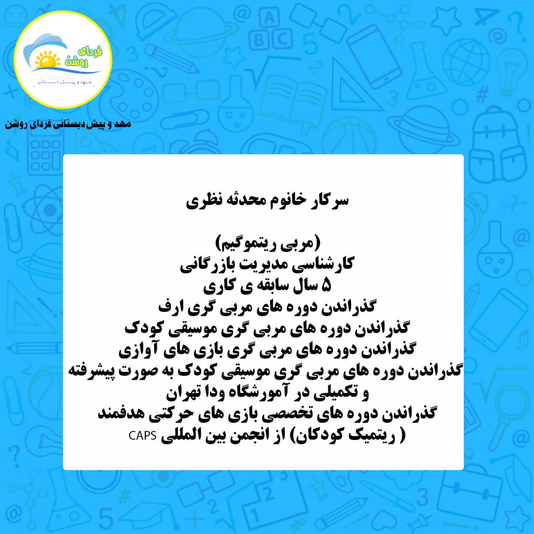 تصویر مقاله