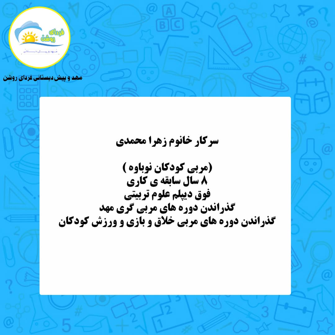 تصویر مقاله