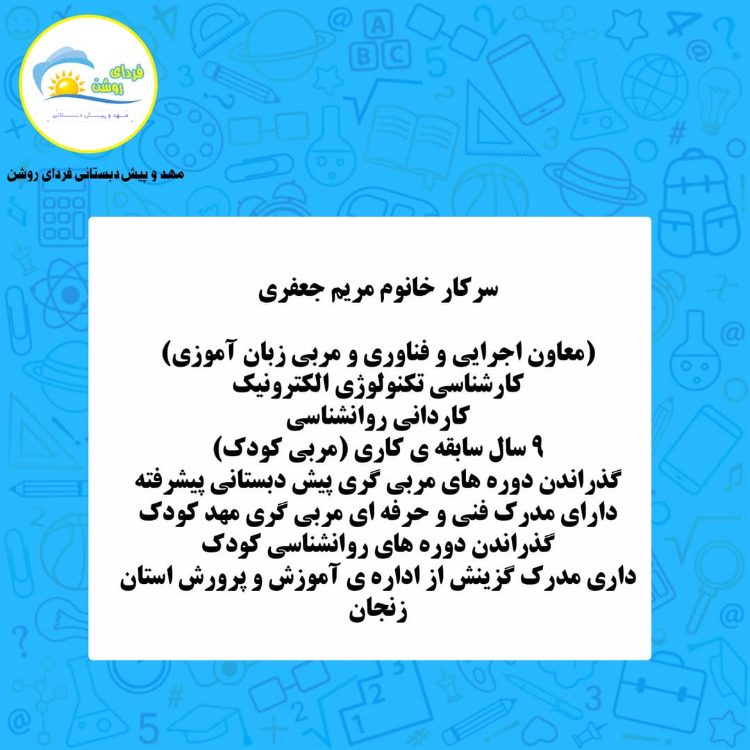 تصویر مقاله