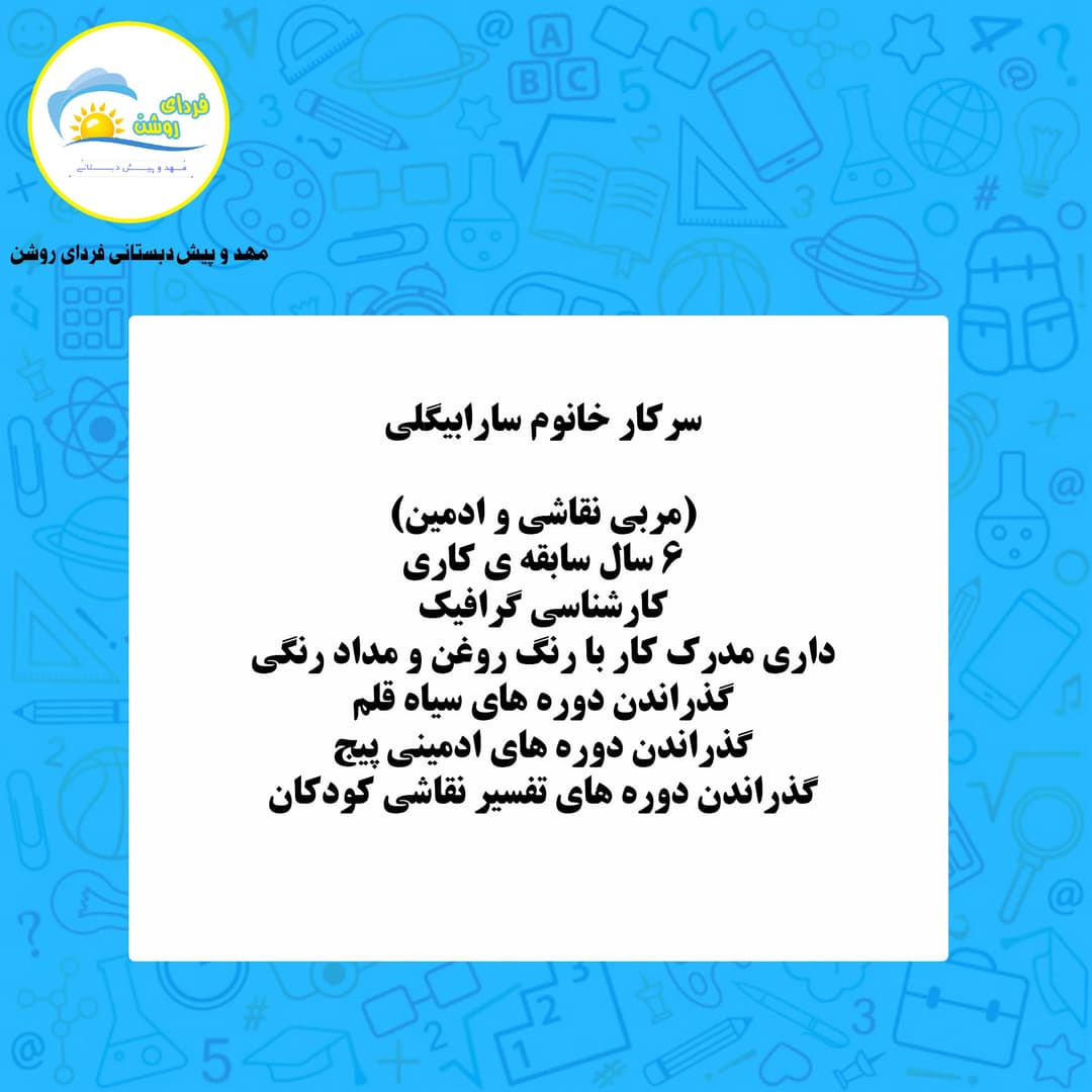 تصویر مقاله