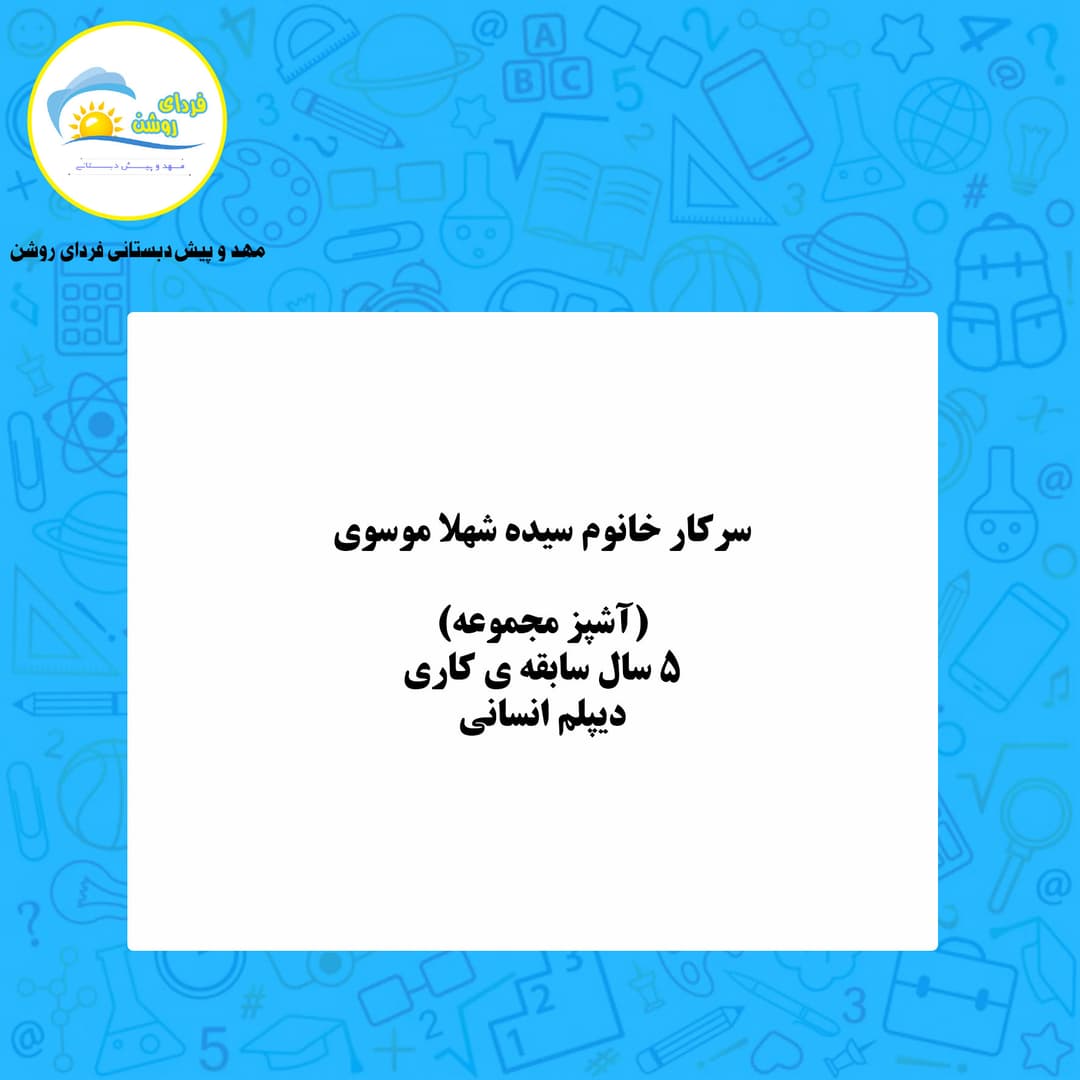 تصویر مقاله