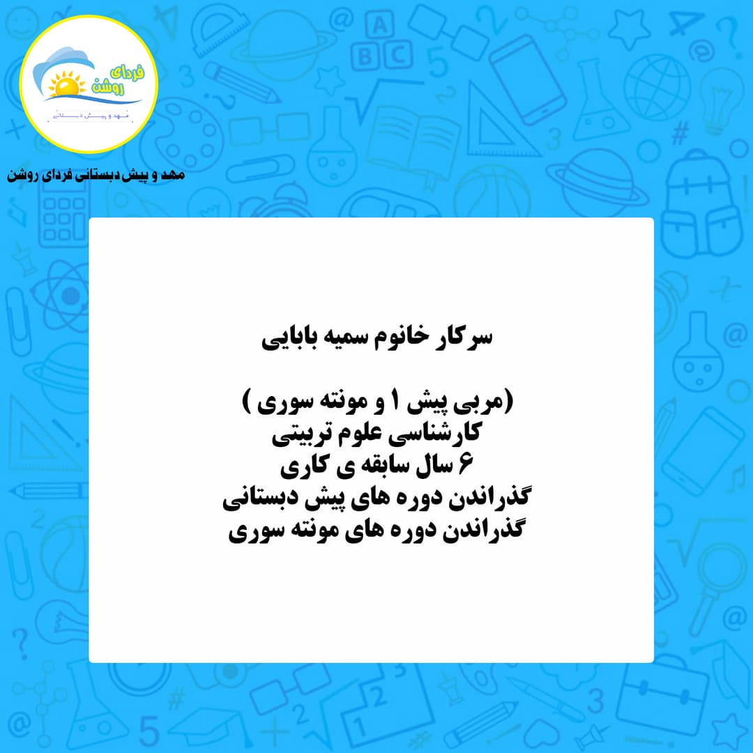 تصویر مقاله