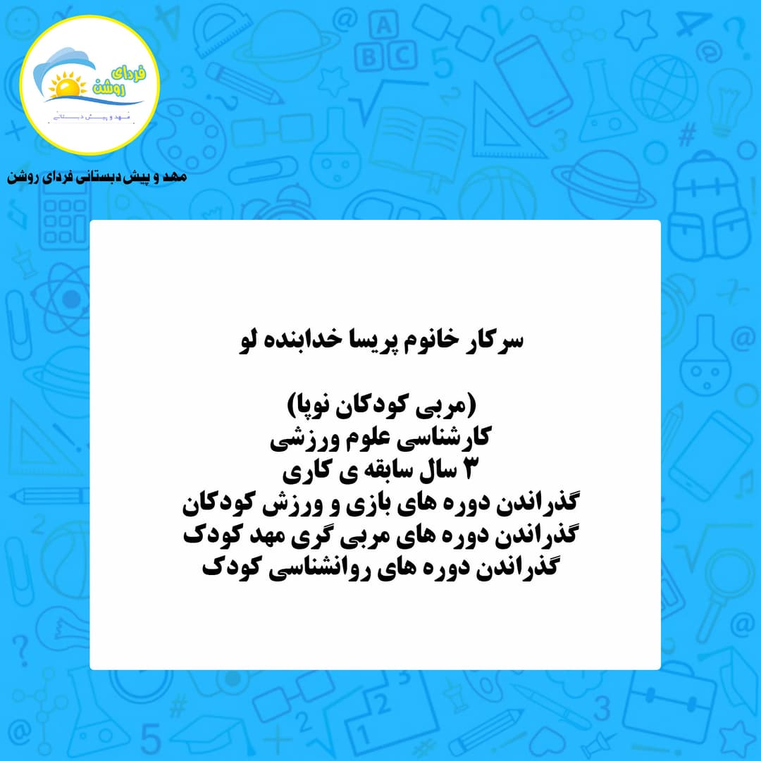 تصویر مقاله