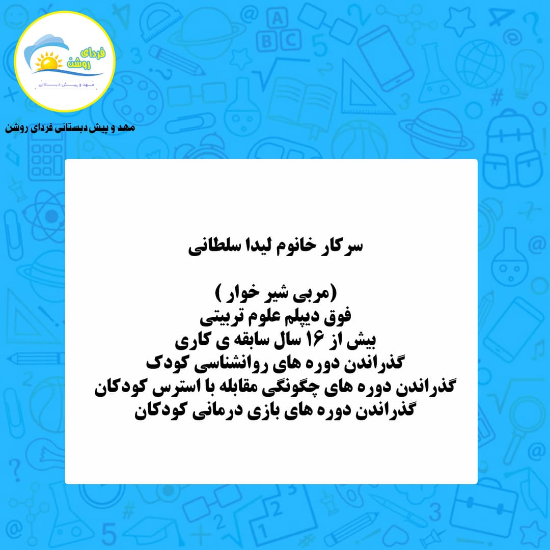 تصویر مقاله
