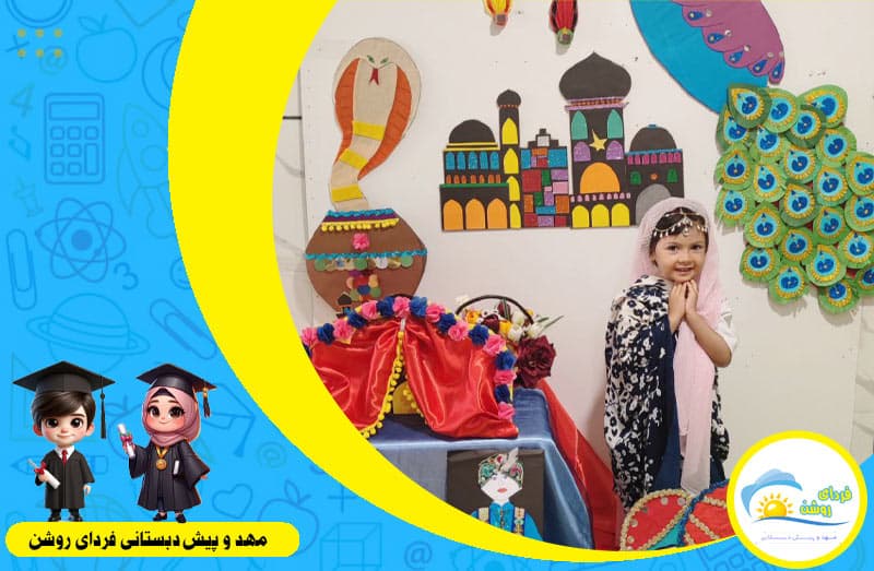 تصویر اسلایدر